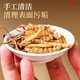 Lei Yun est allé au magasin phare Cordyceps sinensis Cordyceps Goods secs de haute qualité et tonics haut de gamme Cordyceps Sinensis 20g [Effectif élevé pour votre propre usage]