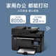 M128fw wireless laser printer continuous copy and scan all-in-one multi-function 128fn/fp battery M128fp package three