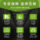 Chu Fei AMD Epyc monomanal à canal Xiaolong 9654/9754 Simulation profonde / Deep Learning / CPU Rendu / Electromagnétique Scientific Computing / Finite GPU Server monocanal 9554 64 CORES 128 FILS 3,1G 128G D5 Mémoire + R