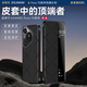 至朗尼【现货】适用华为p70pro手机壳Pura70pro+保护壳套真素皮全包翻盖超薄防摔新款高端商务男女款