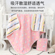 Nanjiren baby blanket pure cotton children's quilt gauze cover blanket baby bath towel kindergarten air conditioning quilt