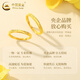 China Gold (China Gold) Gold como el primer anillo Fútbol Glacier Glacier Glacier Live Pareja Rings 520 Birthday Gifts para novias y su esposa anillo de glaciar aproximadamente 1.3g [anillo femenino] Cicc Regalo Box