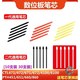 和冠（Wacom）数位板笔芯CTL672 671 472影拓笔头651 6100 660手绘板笔尖 二代黑色10支 (送更换器)