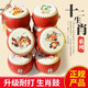 Netchild Chibe Drum Children's Toys Cowhide Drum Baby Zodiac Small Drum Instruments Kindergarten Hand-pat drum Children's gongs and drums rhythm beating drums 15cm [New] Happy Tiger