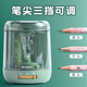 Chenguang electric pencil sharpener adjustable pencil sharpener fully automatic pencil sharpener for children primary school students charging for boys and girls small multi-functional rotary winch pencil sharpener machine learning supplies black [send three-piece set] + Chenguang 30 HB hole pencil
