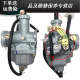 Hua Huanwei convient à l'adaptation au prince Haojue HJ12588C8D8E8F8K8M8G MOTORUCY