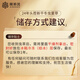 阿依舍 冬虫夏草滋补送礼 断虫草10克新干精选断草自用补品送父母送长辈