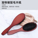 Chun Shang Murashixi Highland special pig bristle brush pet dog comb to remove floating hair, fluffy hair removal, knot-opening brush bristle cleaner, pig bristle comb to clean floating hair/massage smooth hair