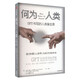 Chatgpt set 4 volúmenes: un libro para comprender aigc + un libro para comprender chatgpt + chatgpt diálogo inteligente 14012026 Cheng Shenghui, etc. Citic Publishing Group, Electronic Industry Publishing House