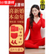 Hengyuanxiang (Hyx) Big Red Geburtsjahr Herbstkleidung und Hosenanzug für Frauen, die für Männer heiraten können, plus Samt Red Dragon Jahr warmer Körper Bra 9909 Big Red [Halbhohe Hals] Frauen XL [110-140jin [Jin gleich 0,5 kg]]