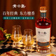 青岛威士忌 8年单一麦芽威士忌 700ML 洋酒国产威士忌调酒 送男友 百年经典