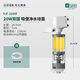 YEE fish tank bass filter six-in-one fish farming circulation system built-in small water purification and oxygenation accessories 20w