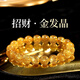 Aitkel Golden Crystal Bracelet for Women Flash Citrine Men's Bracelet for Girlfriend's Birthday and Valentine's Day Gift 7mm Collectible Golden Crystal Bracelet