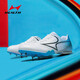HEALTH spikes track and field middle and short running shoes male and female students professional competition sports track and field spike shoes 181S 181s white gradually blue 38