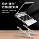 Sangqi is suitable for Lenovo Savior Y9000P Y7000P R9000 R7000 computer stand Xiaoxin 14/16Pro notebook radiator elevated silent base aluminum alloy cooling bracket (black - upgraded version) Savior Y9000P/R9000P/Y9000X