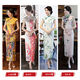 Zhidoudu Cheongsam Retro Noble Style chinois Long 2023 Nouvelle République chinoise de Chine République de Chine Costume de spectacle à ajustement mince 6625 2xl taille petite taille unique