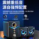 SADA computer audio small speaker mini player desktop desktop home high-quality mobile phone notebook subwoofer 2.1 speaker D-221