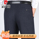 Pier-pantalon en laine sans fer en fer.