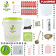 2022 New Yeast Mom Enzyme Bucket Yeast Mom Enzyme Bucket Fermentation Bucket Household Original Homemade Xiaosu Bucket Fresh Brew Fast Enzyme Bucket Novice Full Set D (31 pieces of filter elements in total)