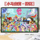 Taoli Familie Little Pony und Baoli Familie Cartoon Puzzle 1000 Stücke 500 Stück gerahmt Kinder pädagogische Spielzeuge handgefertigtes DIY -Geschenk Familienfoto (Little Pony) H2694 1000 Stück (75x50) Geschenkplakat - kein Fotorahmen