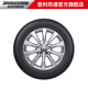 Bridgestone Automobile Tires 265/60R18 110H Power Man H/T 684II adapted tank 500/tank 300
