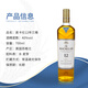 麦卡伦（MACALLAN）苏格兰 单一麦芽威士忌 洋酒12年雪莉桶 英国 原瓶进口 跨境直采 麦卡伦12年三桶700ml-礼盒装