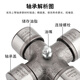 Huili's customized universal joint cross bearing drive shaft cross section 15 16 17 18 19 20 21 22 24 25 JITA imported 20X50