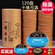 Fushengtang sandalwood incense coil household indoor agarwood incense toilet deodorization bathroom mugwort mosquito repellent incense 120 discs of Thuja incense (incense burner included)