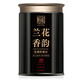 恬和茶叶 安溪铁观音 新茶特级秋茶高山兰花香乌龙茶 【特级安溪铁观音罐装125g】