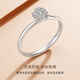 CRD Ke Laidi ready stock sparkling flower diamond ring diamond ring group set sparkling carat engagement diamond ring, a total of about 40 minutes