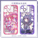 Little Qianbeiba Lala Little Fairy Mobile Case ist für Huawei Vivoy200 Apple 15 Xiaomi Redmi Iqoo Angel Eye Transparent -C6227 Apple geeignet - Modell Senden Kundendienstnotizen