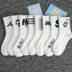 Luo Qizhe Herren Socken Herren-Midrohrsocken im Herbst und Winter weiße modische und vielseitige schweißabsorbierende und atmungsaktive Strümpfe in Trendy Herren Socken gemischte Farben (Einheitsgröße) 6 Paare