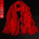 Shanghai Story Silk Scarf Women's Spring and Autumn Thin Plain Shawl 100% Mulberry Silk Practical Birthday Gift for Mother and Elders Big Red