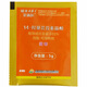 New Chaoyang Shuofeng 481 Jinman Granules 14 Hydroxy Brassinolide Growth Promoting Antidote and Bidirectional Plant Growth Regulator 100 bags 5g/bag