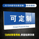 Hongyixin Factory Production Workshop Area Signage Warehouse Zone División Inspección de fábrica Inscribe Lista de clasificación de la junta acrílica D679 Área de plástico (tablero Chevrolet de 5 mm de espesor) 30*15 cm