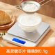 SUPOR kitchen scale high-precision stainless steel scale cake baking scale food scale infant food supplement scale kitchen electronic scale