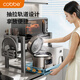 Cobbe kitchen storage rack telescopic microwave rack oven rice cooker stand countertop utensil storage multi-functional storage rack gun ash recommended model 60CM (fully equipped)
