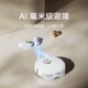 Mijia Allound Checking and Bopping Robot M30 Pro Integrated Swicking and Bopping, полностью автоматическая свободная и чистящая стиральная машина для напольной машины, инновационная стрижка волос, уборка AI, уборка Mijia All-Creabling and Skping Robot M30 Pro Pro Pro Pro, Mijia