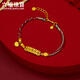 
Liufu Jewelry Fuman Heirloom Series Four Gold Fu Brand Copper Coin Gold Bracelet Bracelet Priced G21TBGB0024 7.31 grams (including labor cost 1,389 yuan)