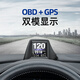 Self-safety head-up display (ActiSafety) A401 hud head-up display obd LCD instrument turbo acceleration brake test