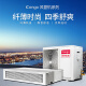 CHIGO central air-conditioning smart duct machine 1.5/2/3/5 HP cooling and heating variable frequency air conditioner one-to-one hidden embedded card machine fixed frequency ultra-thin household commercial new first-level energy efficiency 6 HP third-level energy efficiency fixed frequency cooling and heating with electric auxiliary, hot