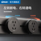 西蒙明装可移动轨道插座TP20系列免喷涂 灰色500mm轨道+3个适配器