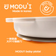 MODU'I吸盘碗modui韩国进口宝宝餐具婴儿辅食碗儿童辅食勺新生儿餐盘 粉色【恐龙吸盘碗+辅食勺】
