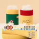 Nido Bear children's socks winter thickened terry socks warm baby mid-calf socks autumn and winter W1091 Christmas terry 4 pairs June-December (suitable for feet 9-11cm long)