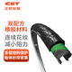 Zhengxin Tire Bicycle Tire 27.5X1.75 C1698N Pilgrimage EPS Sichuan-Tibet Line Lightweight Mountain Tire
