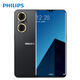 Philips (Philips) S15 Starry Night Black 8+128 GB Smart-Core Smartphone, 100 yuan de respaldo y juego móvil Senior Sesports Larga de pantalla larga de la batería duración de la batería