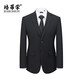 Peromon suit suit men's business suit wool business formal suit black D version 175