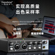 DepushengDepusheng UR22 mobile computer live broadcast sound card USB recording professional post-dubbing arranger delivery anchor audio book guitar instrument external sound card high-fidelity condenser microphone 48V sound card set (square tube)