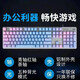 罗技（Logitech）罗技K845 有线机械键盘 游戏办公 彩色个性 蓝色妖姬背光青轴数字 粉白双拼 abs材质 红轴