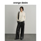 orangedesire复古质感简约直筒裤松紧腰皮裤2024冬季新款宽松 雅黑 -9903 XS